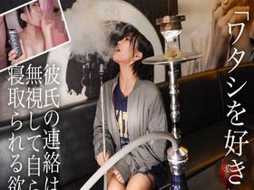 新人ＡＶ　Ｄｅｂｕｔ「１５４センチ、４６キロ」「ショートカット超美乳！人気カフェ看板娘ＮＴＲ」誰にも言えない背徳ＡＶデビュー　桜井にいな　サンプル画像08